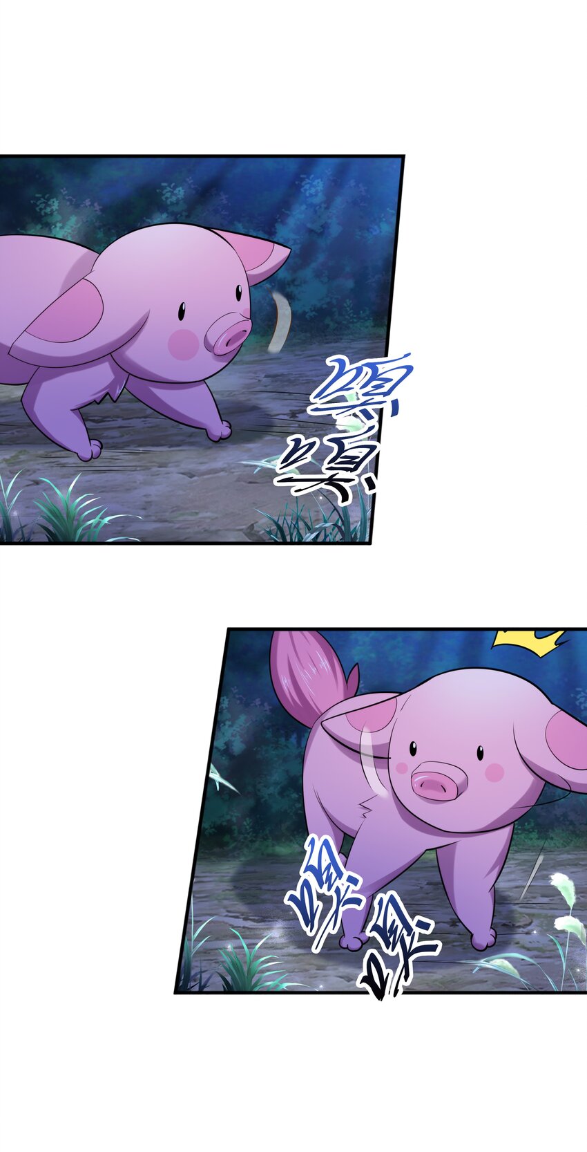 กำเนิดราชันอสูร ตอนที่ 8 หน้า 46