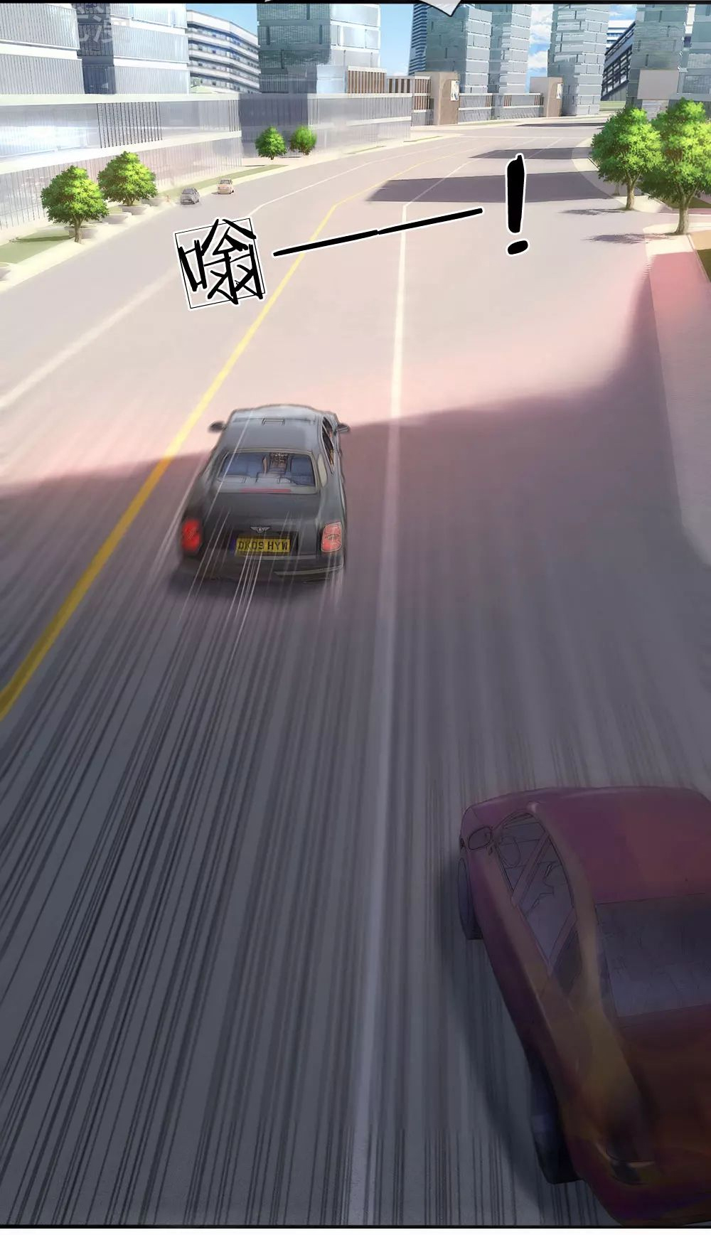 นครเซียนแห่งผู้ต่อต้านสวรรค์ ตอนที่ 85 หน้า 10