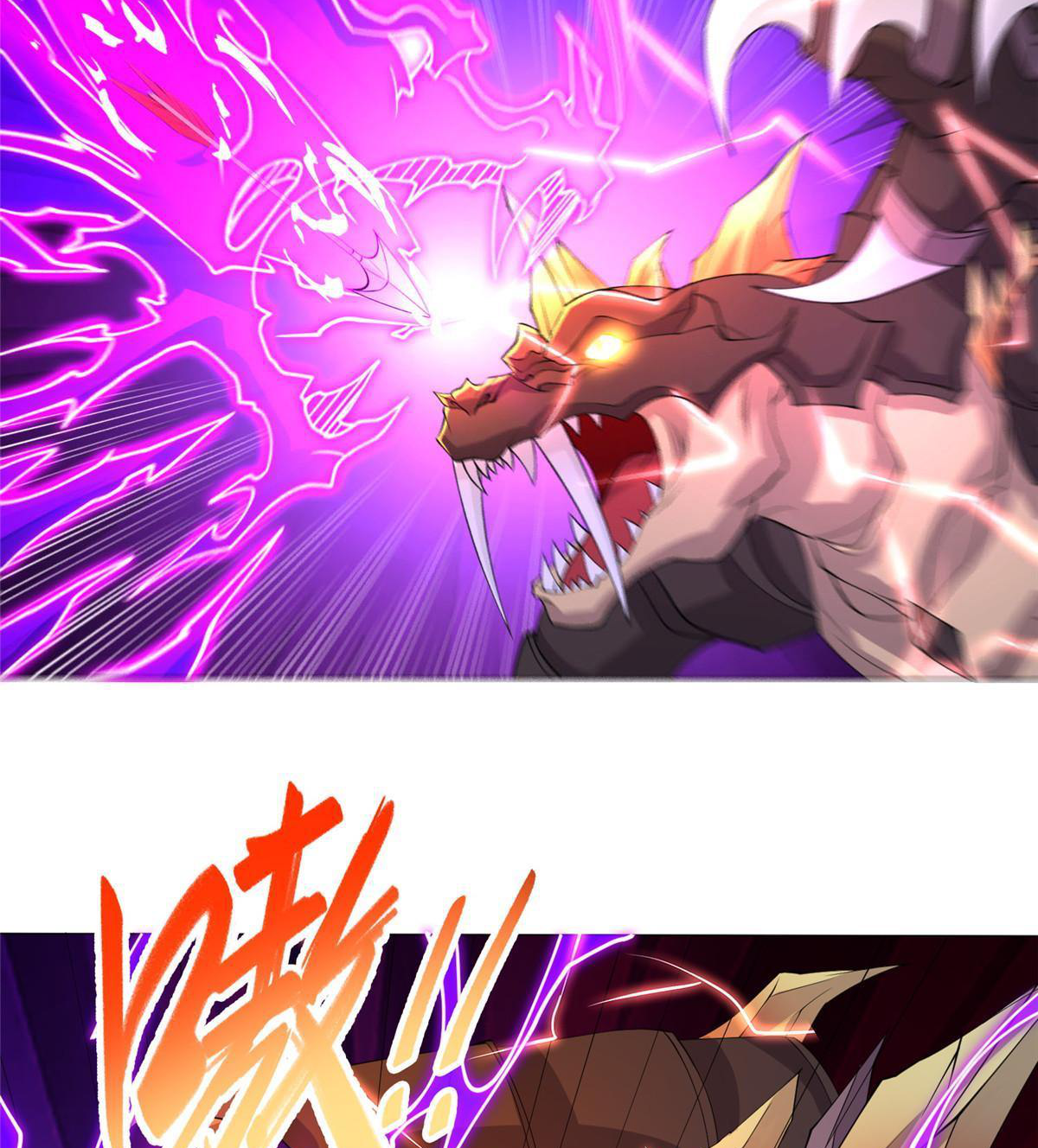 (ชนจีน) Dragon Master (จูหมิง นักรบเซียนมังกร) ตอนที่ 137 หน้า 31