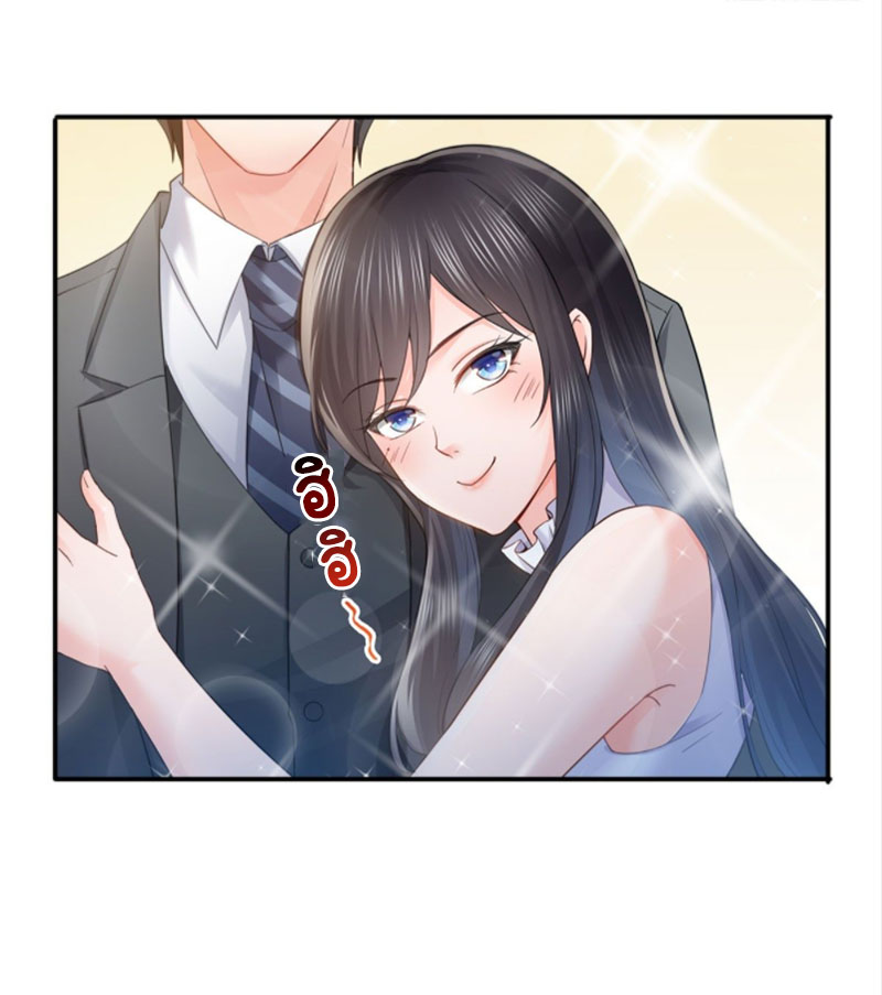 (ชนจีน)Perfect Secret Love The Bad New Wife Is a Little Sweet ตอนที่ 55 หน้า 10