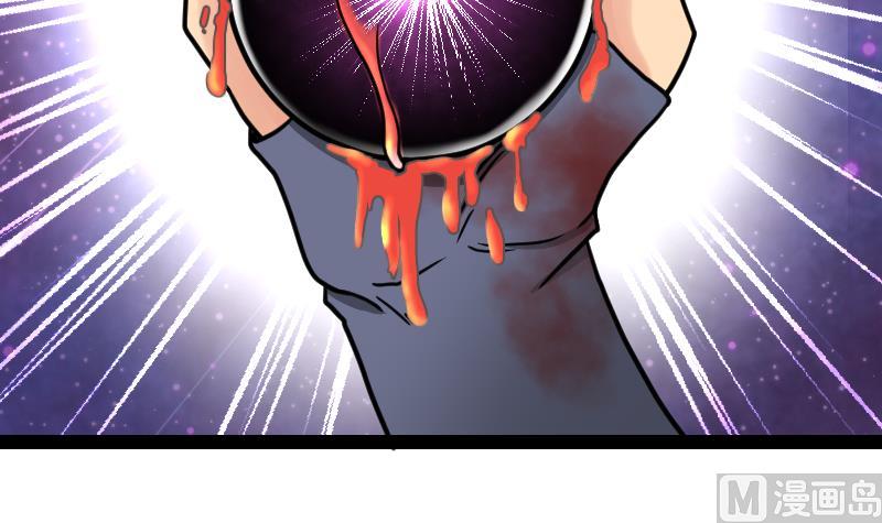 Peerless sword god เทพกระบี่ไรเทียมทาน ตอนที่ 39 หน้า 28