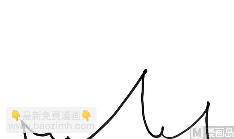 Peerless sword god เทพกระบี่ไรเทียมทาน ตอนที่ 44 หน้า 43