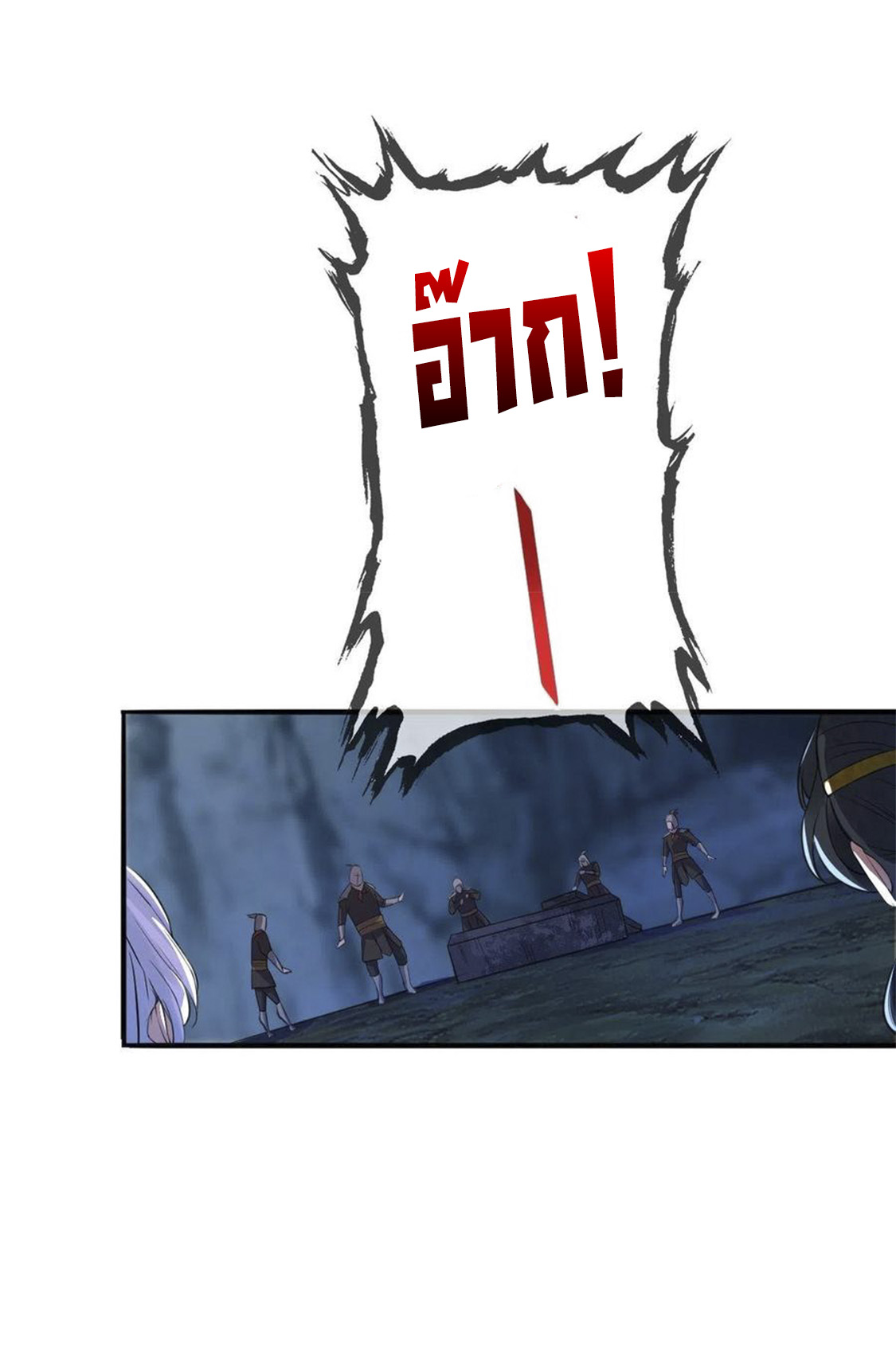 จักรพรรดินีสงคราม เกิดใหม่ในโลกซอมบี้ (Empress of the last days) จบ ตอนที่ 9 หน้า 15