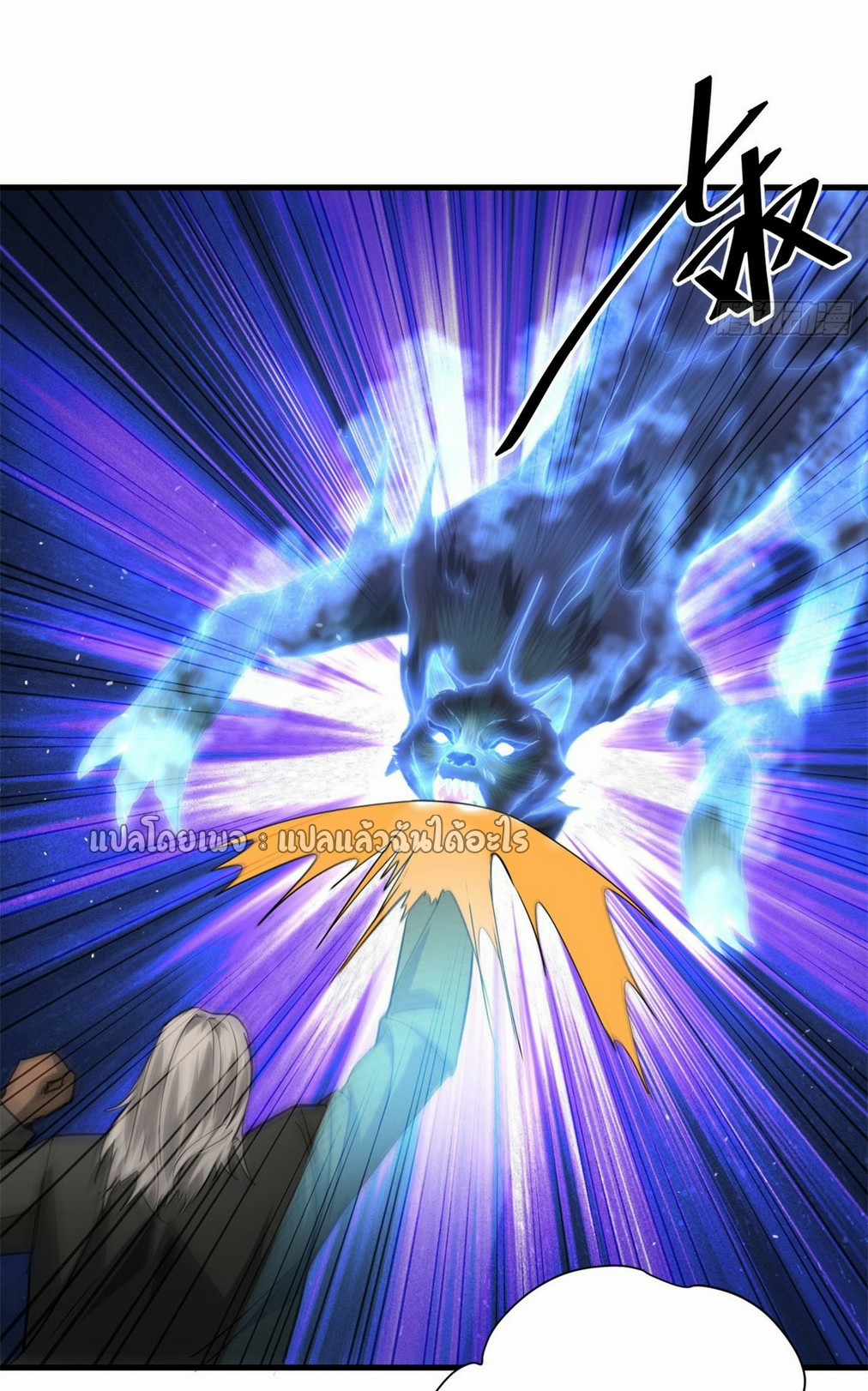 รูเล็ตเวิลด์ สุ่มไอเทมเอาชีวิตรอด ตอนที่ 188 หน้า 21