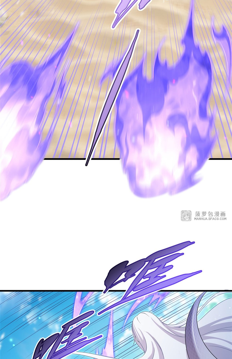 Shut Up, Evil Dragon! I don't want to raise a child with you anymore ตอนที่ 25 หน้า 18