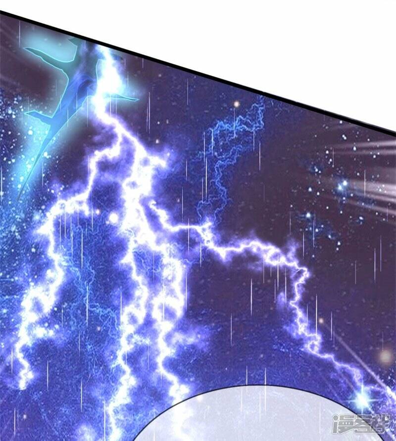 Sky Sword God ตอนที่ 104 หน้า 14