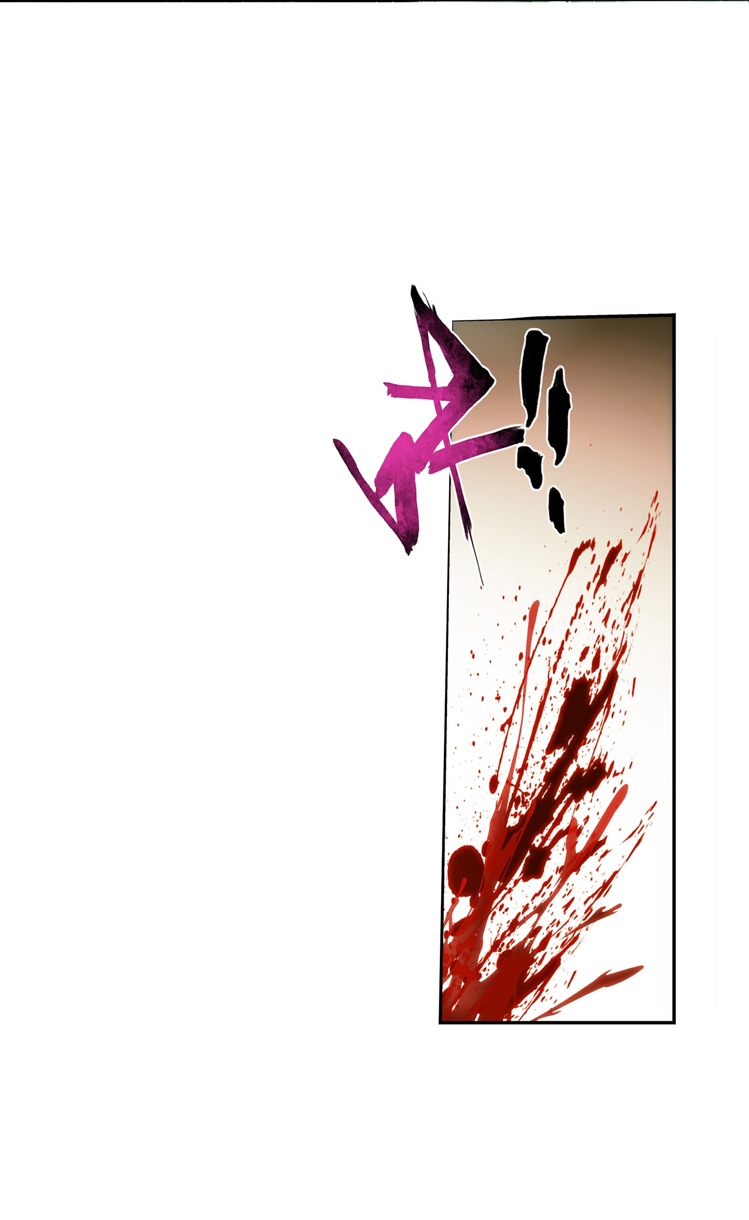 Da Zhu Zai ศึกปรมาจารย์สะท้านฟ้า (ชนจีน) ตอนที่ 311 หน้า 8