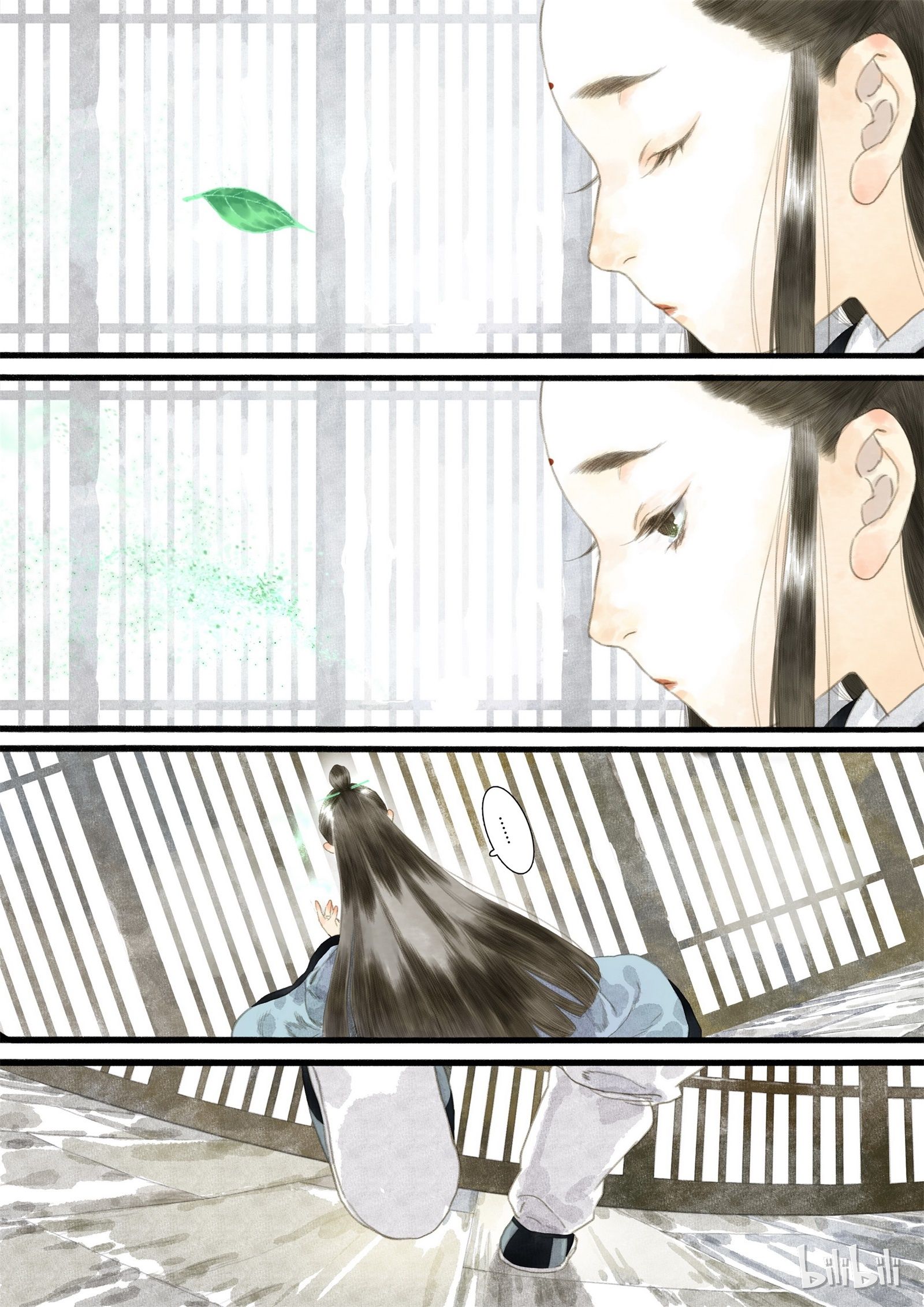 Song of the Sky Walkers - ลำนำล่องนภา ตอนที่ 10 หน้า 9