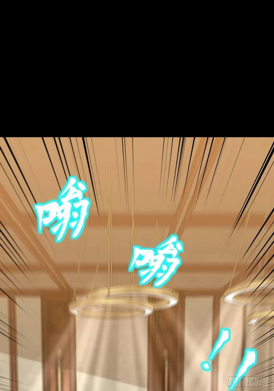 Legend of Star Genera ชนจีน ตอนที่ 99 หน้า 9