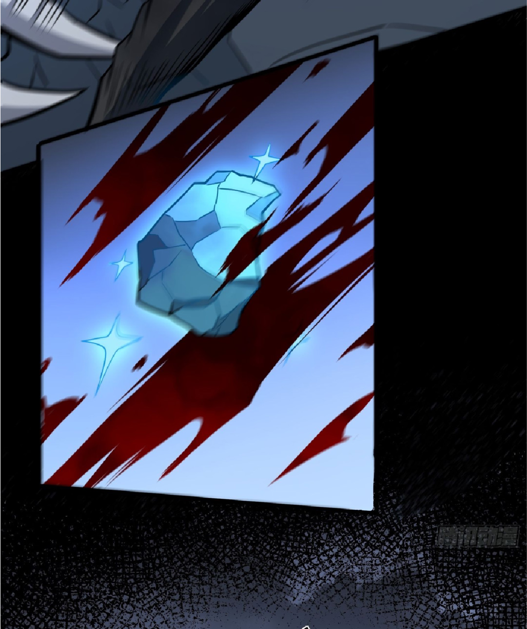 The People On Earth Are Too Ferocious ตอนที่ 181 หน้า 26