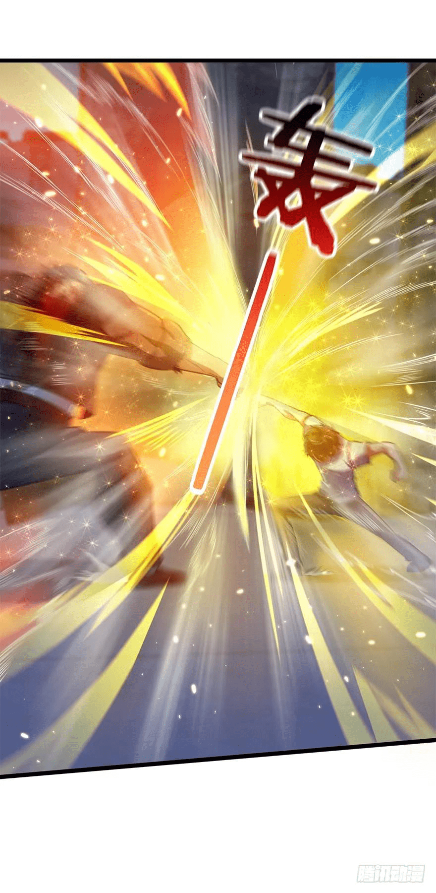 The new life of the Kuan King-ชีวิตใหม่ของราชาจอมกวน ตอนที่ 27 หน้า 36