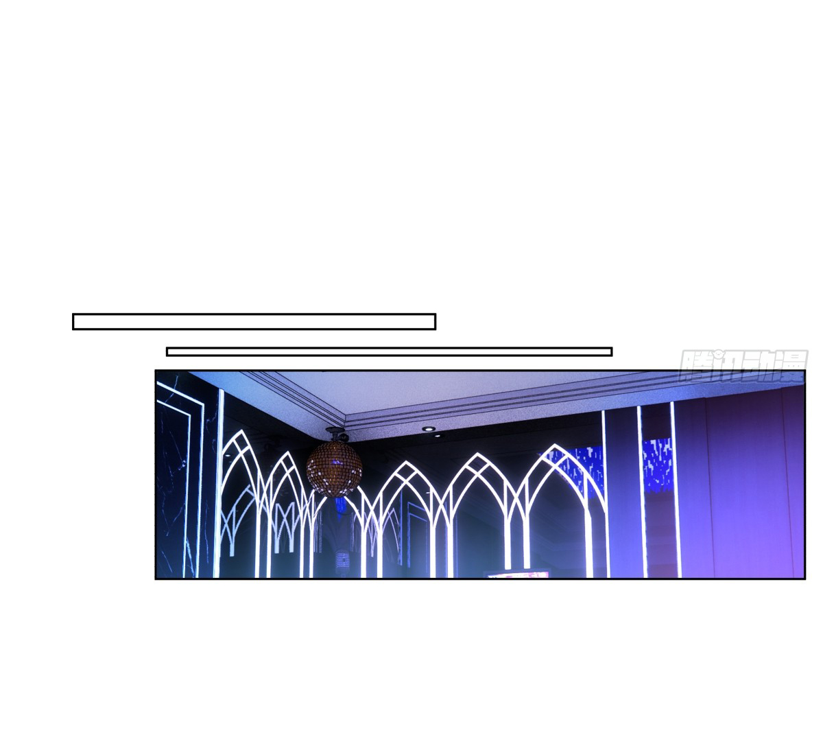 ผมไม่ได้อยากกลับมาเกิดใหม่เลยจริงๆ ตอนที่ 72 หน้า 11