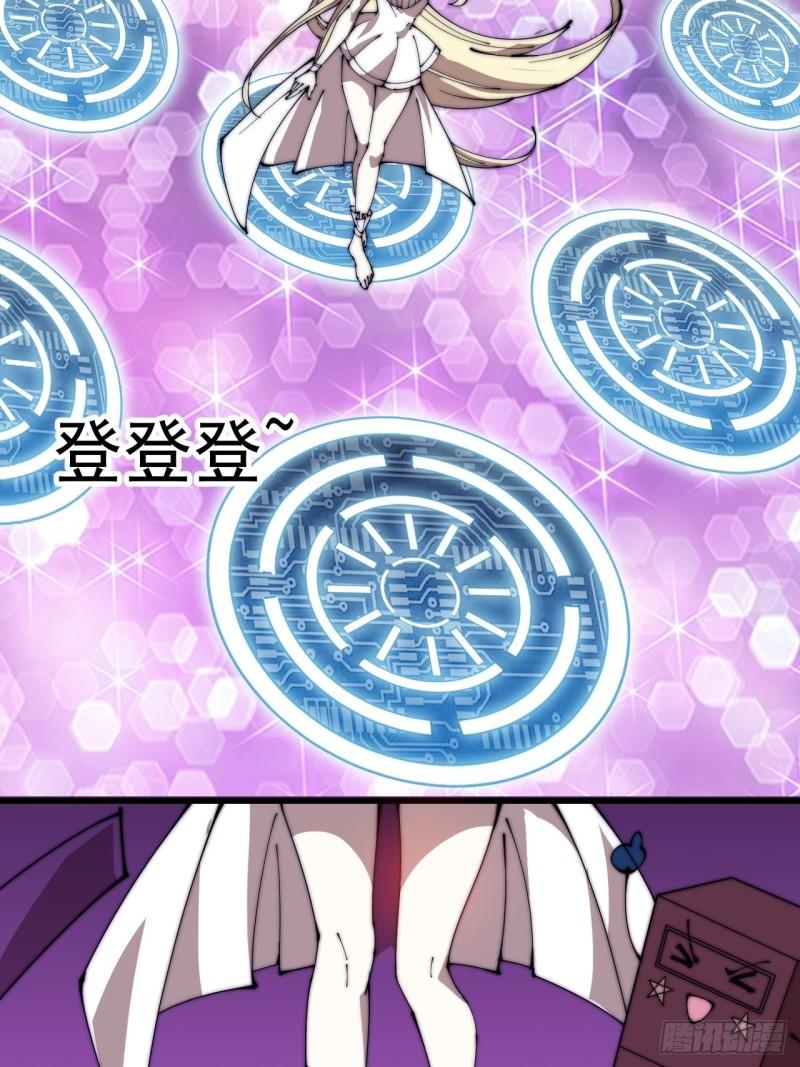 Starting a Mountain ตอนที่ 246 หน้า 13