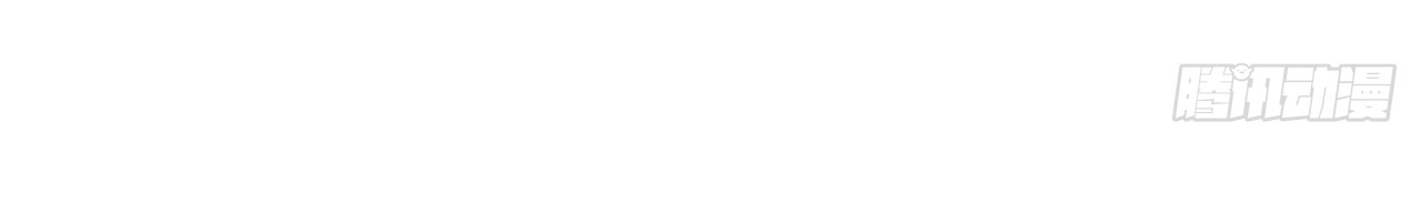 ข้าอยู่อย่างสันโดษมากว่า 100,000 ปี (ทันจีน) ตอนที่ 13 หน้า 21