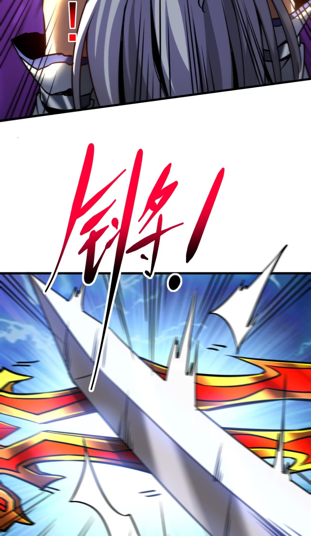 My Disciples Cultivate, While I Slack Off!  ศิษย์ของข้าฝกฝน ส่วนข้าขี้เกียจ ตอนที่ 95 หน้า 22