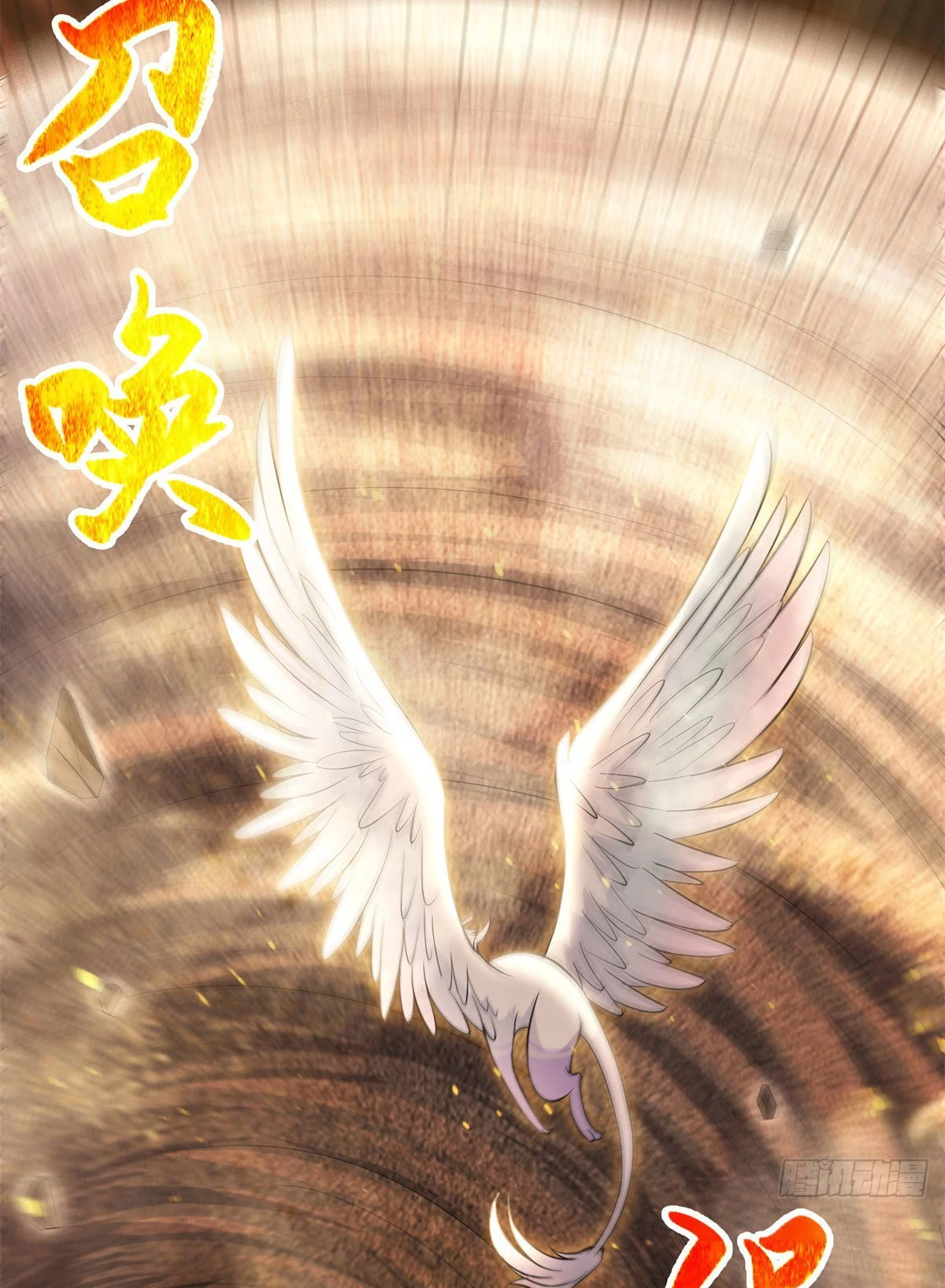 (ชนจีน) Dragon Master (จูหมิง นักรบเซียนมังกร) ตอนที่ 27 หน้า 28