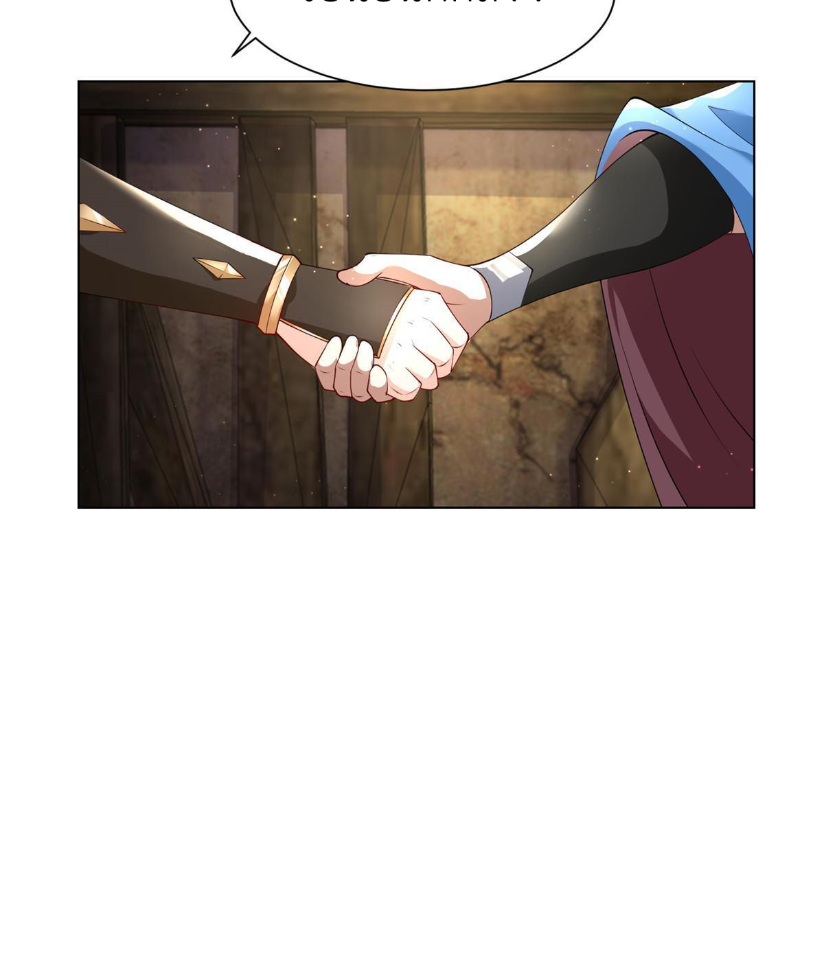 (ชนจีน) Dragon Master (จูหมิง นักรบเซียนมังกร) ตอนที่ 133 หน้า 12