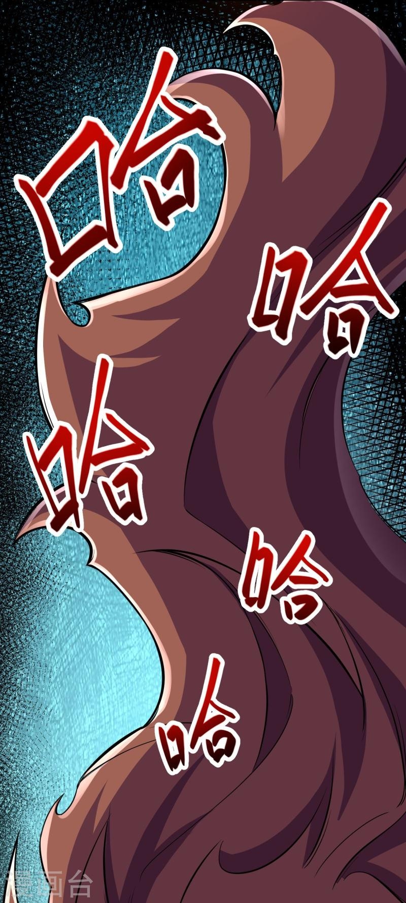 ผู้ขัดเกลาร่างกายที่แข็งแกร่งที่สุดในประวัติศาสตร์ ตอนที่ 102 หน้า 26