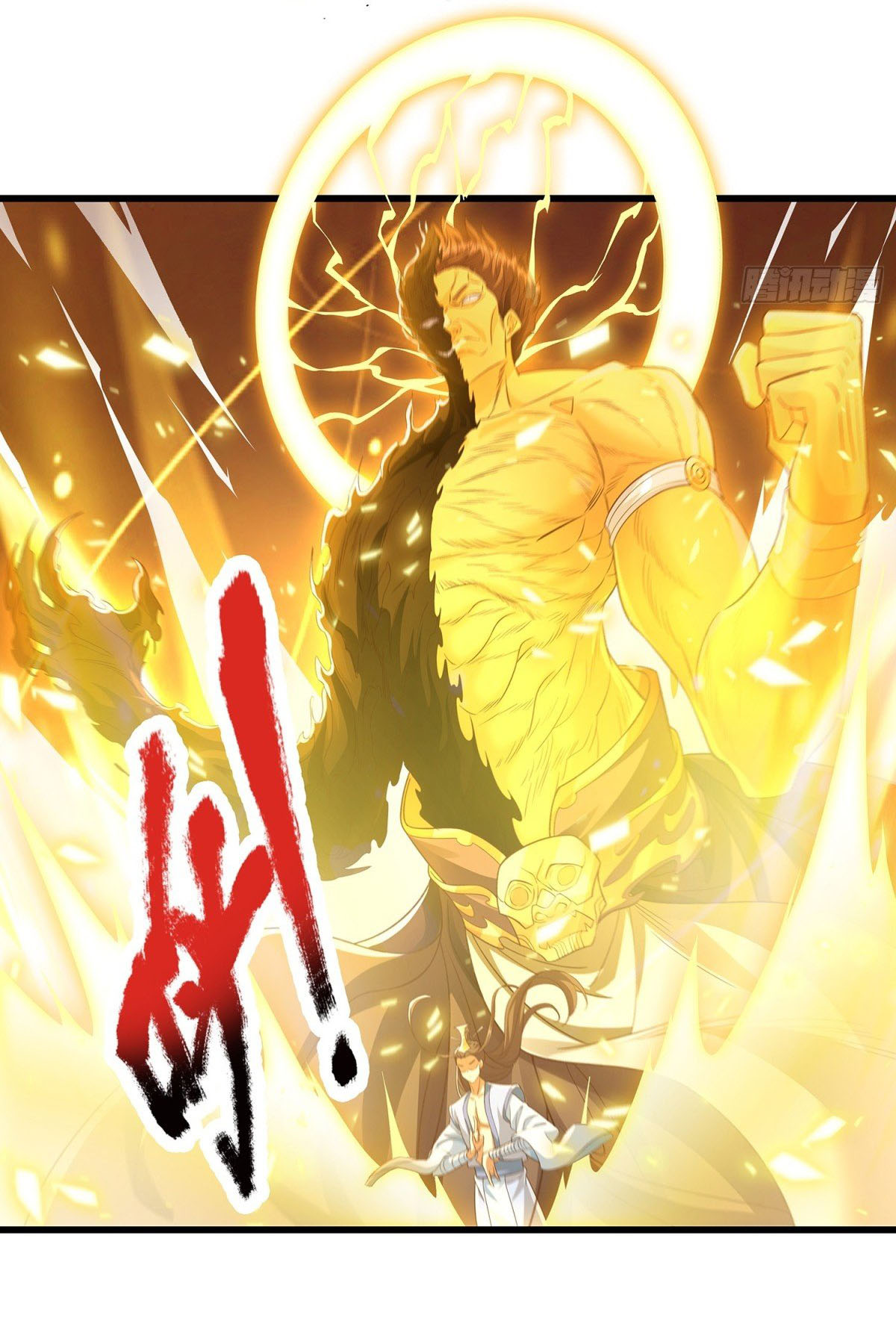 ฉันนี่แหละบรรพบุรุษโลกปีศาจ ( Reincarnation of the Demon Ancestor ) ตอนที่ 15 หน้า 7
