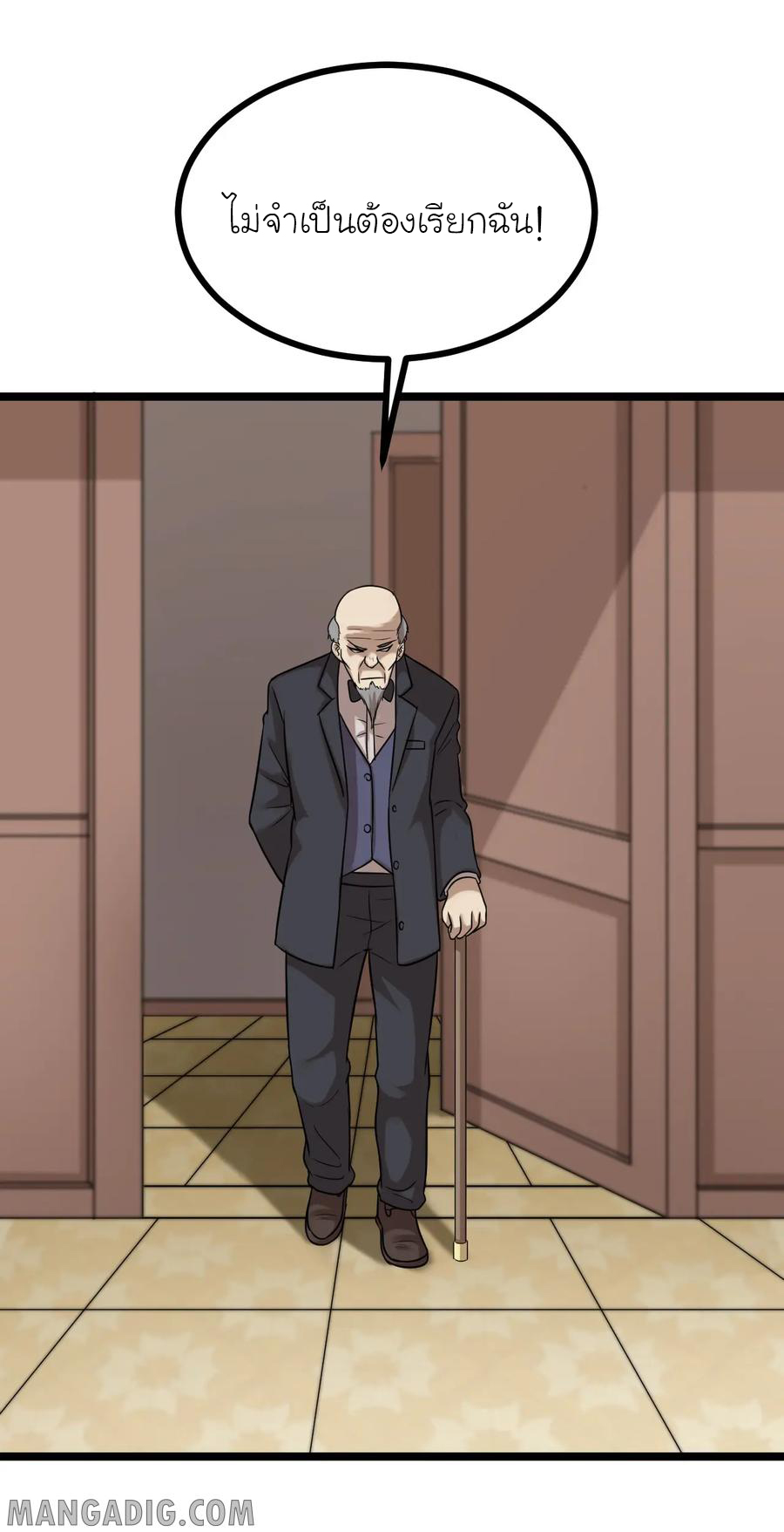 หัวหน้ามาเฟียกลับมาอายุ 16 อีกครั้ง ตอนที่ 23 หน้า 10