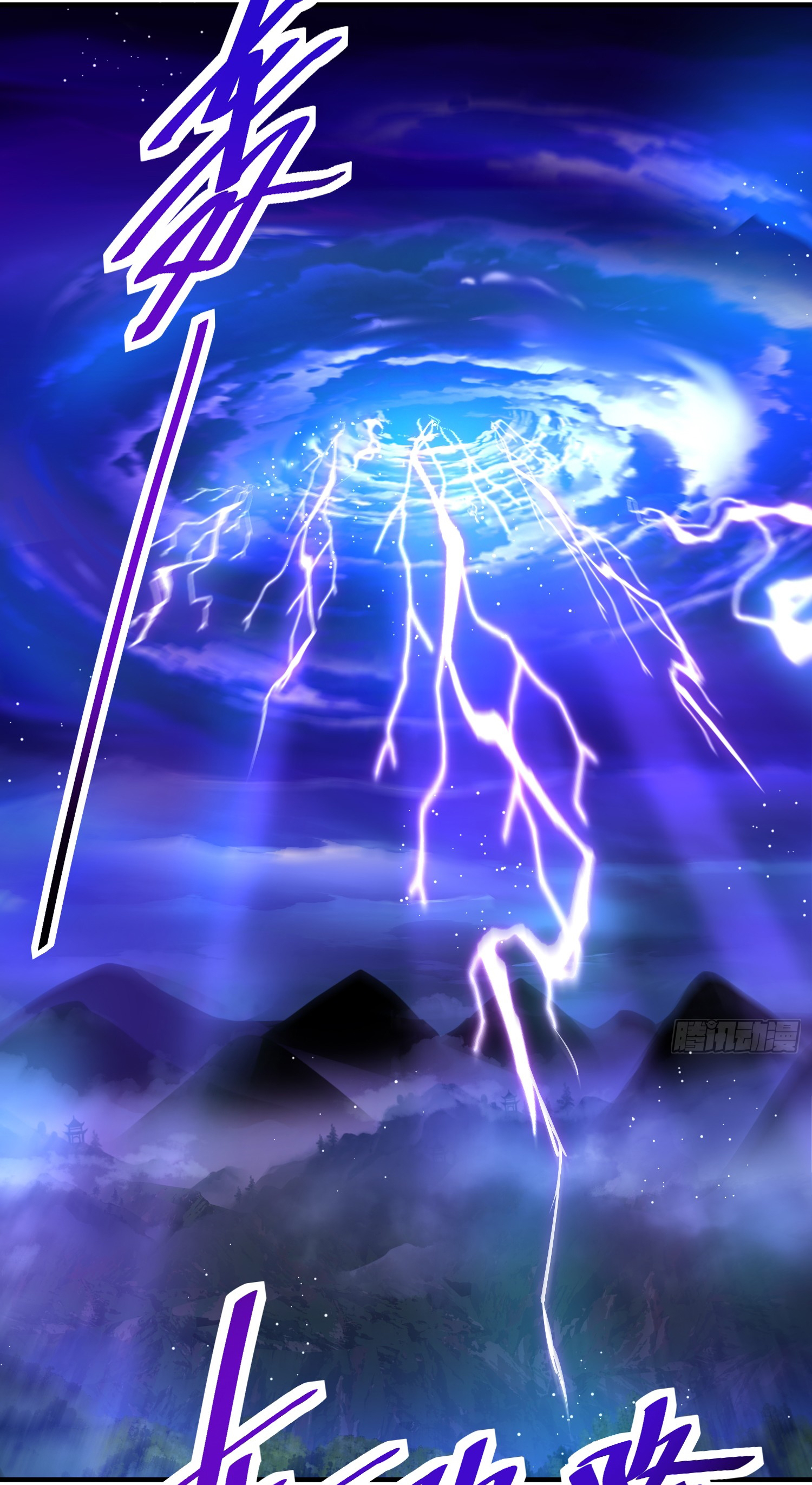 พิชิตใจท่านอาจารย์หญิงผู้งดงาม (ทันจีน) ตอนที่ 28 หน้า 16