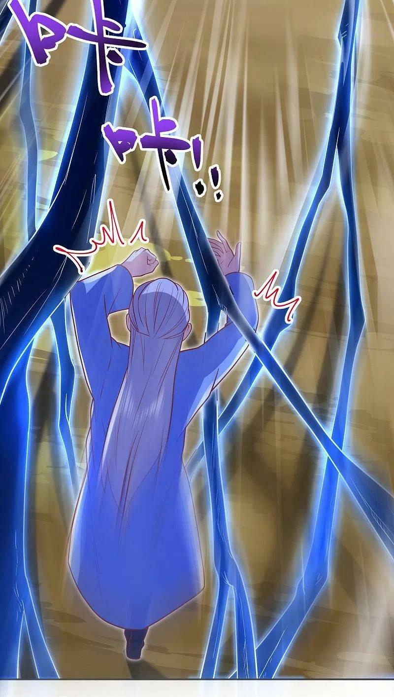 peerless battle spirit ตอนที่ 484 หน้า 26