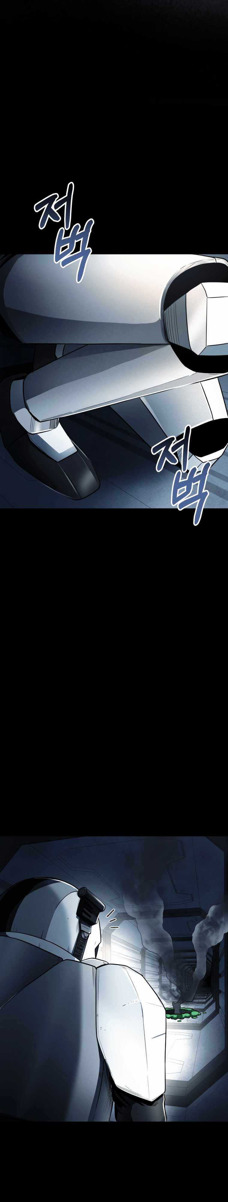 ฉันกลายเป็นสัตว์ประหลาดต่างดาวที่เติบโตได้ ตอนที่ 13 หน้า 27