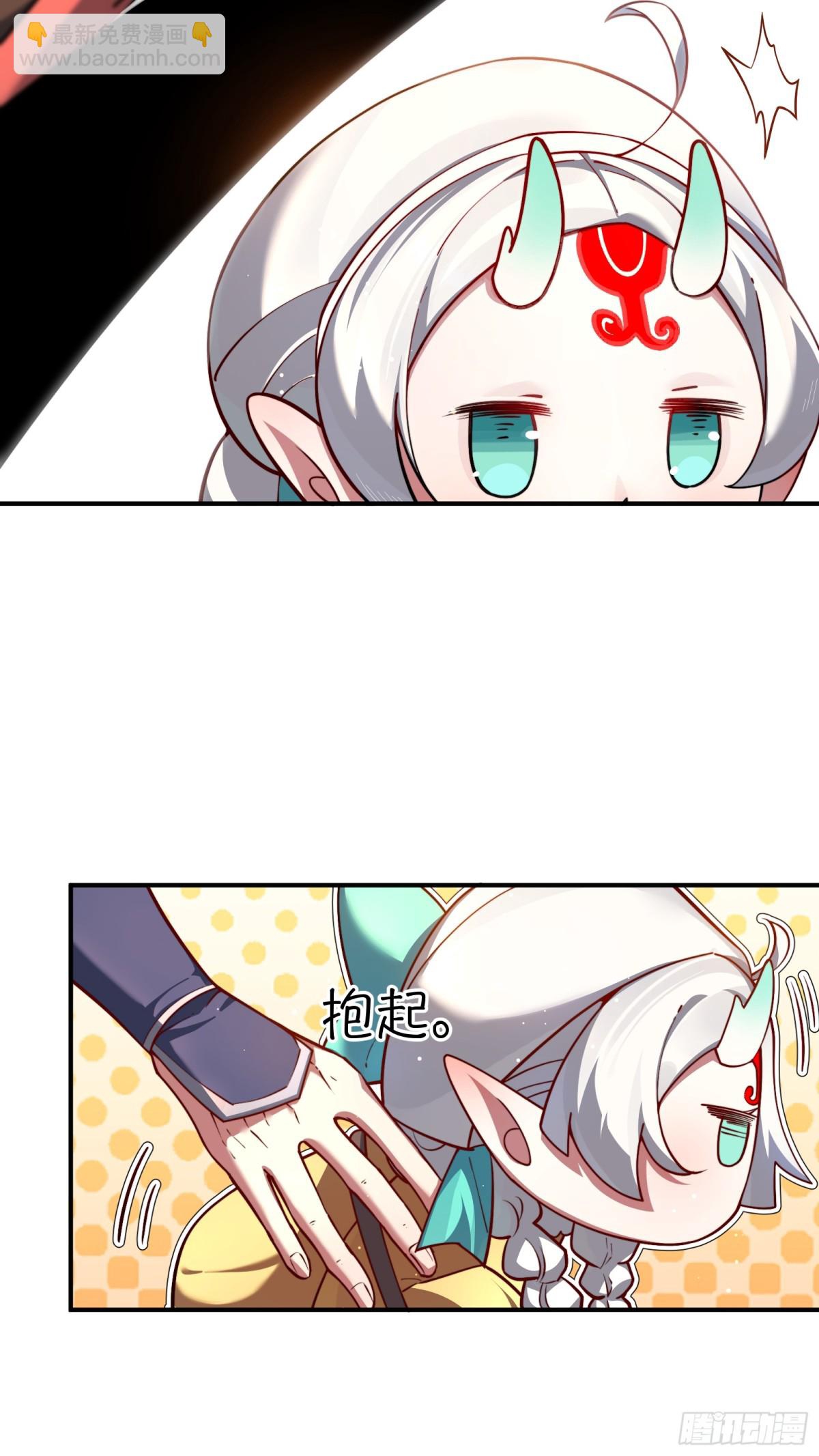 ตัวแปรจุติ ตอนที่ 97 หน้า 17