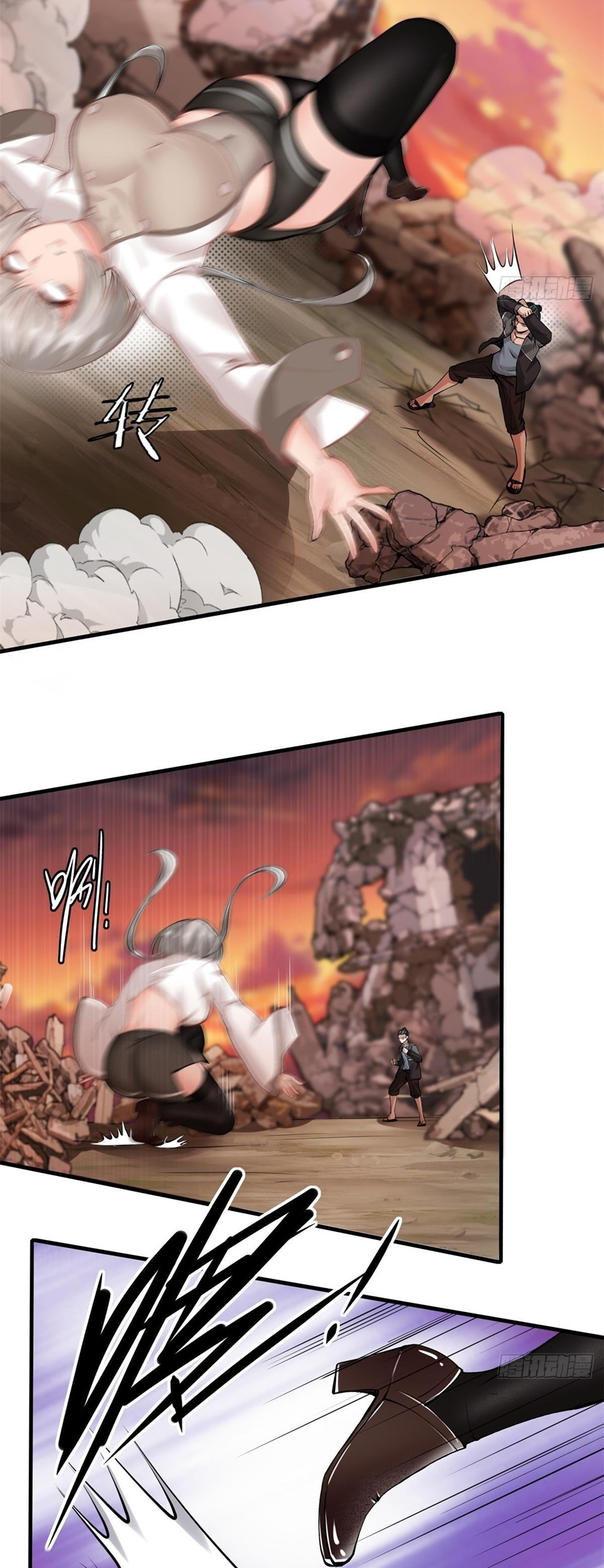 ขอล่ะอย่าเป็นที่ 1 เลย ตอนที่ 55 หน้า 21