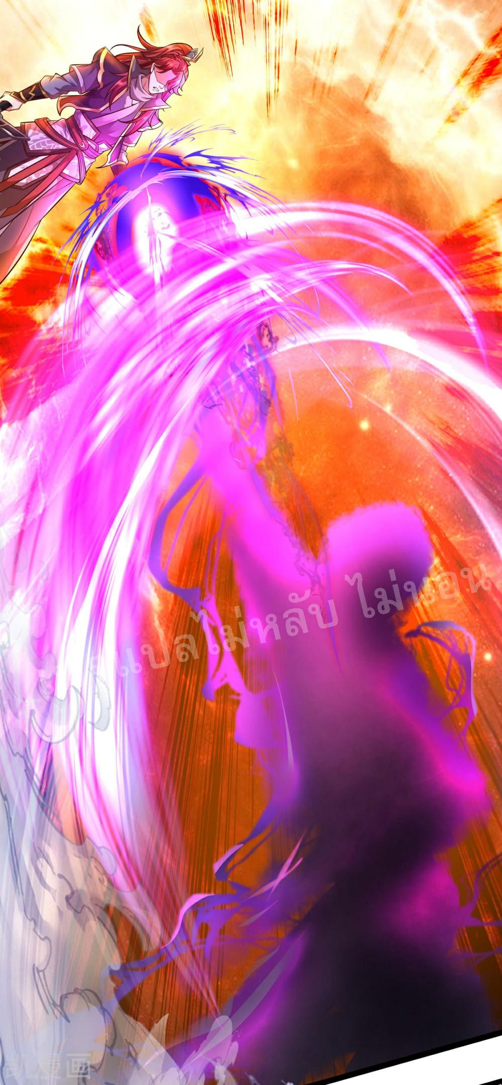 |.สุดยอดระบบเจ้าราชันย์ปีศาจ ตอนที่ 65 หน้า 17