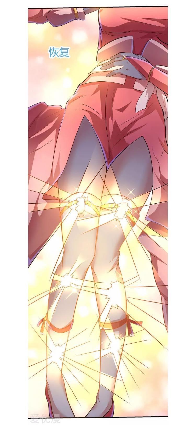 Strongest Loeveline (เทพเกรียน โชว์เซียน ต่างโลก) ตอนที่ 7 หน้า 25