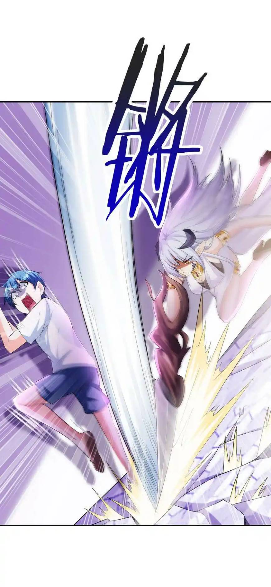 My Harem Is Entirely Female Demon Villains ตอนที่ 8 หน้า 44