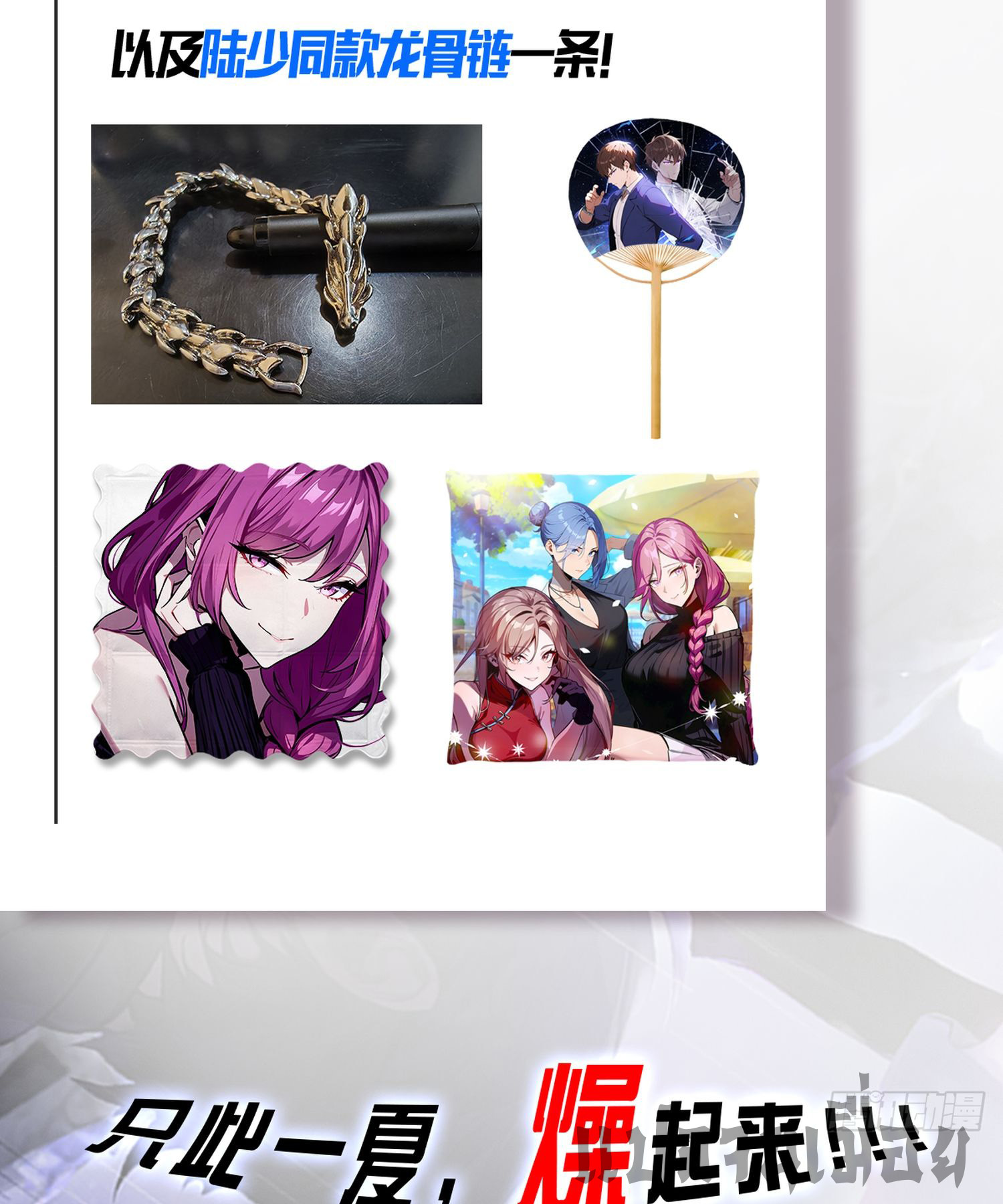 ข้าคือแพทย์ยุทธไร้เทียมทาน ตอนที่ 10 หน้า 24