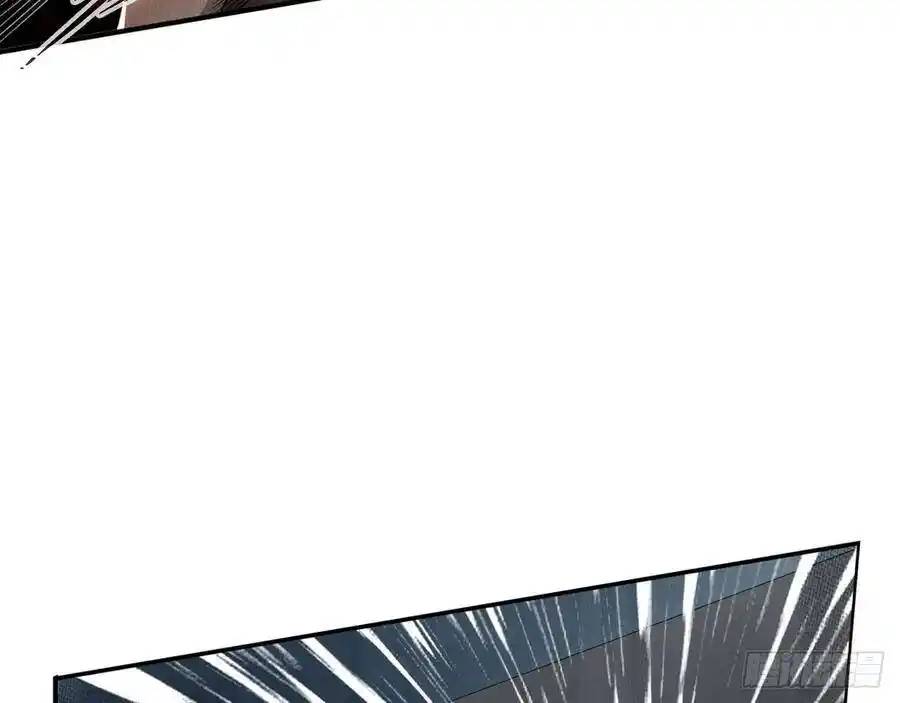 The Strongest Death System ตอนที่ 14 หน้า 16