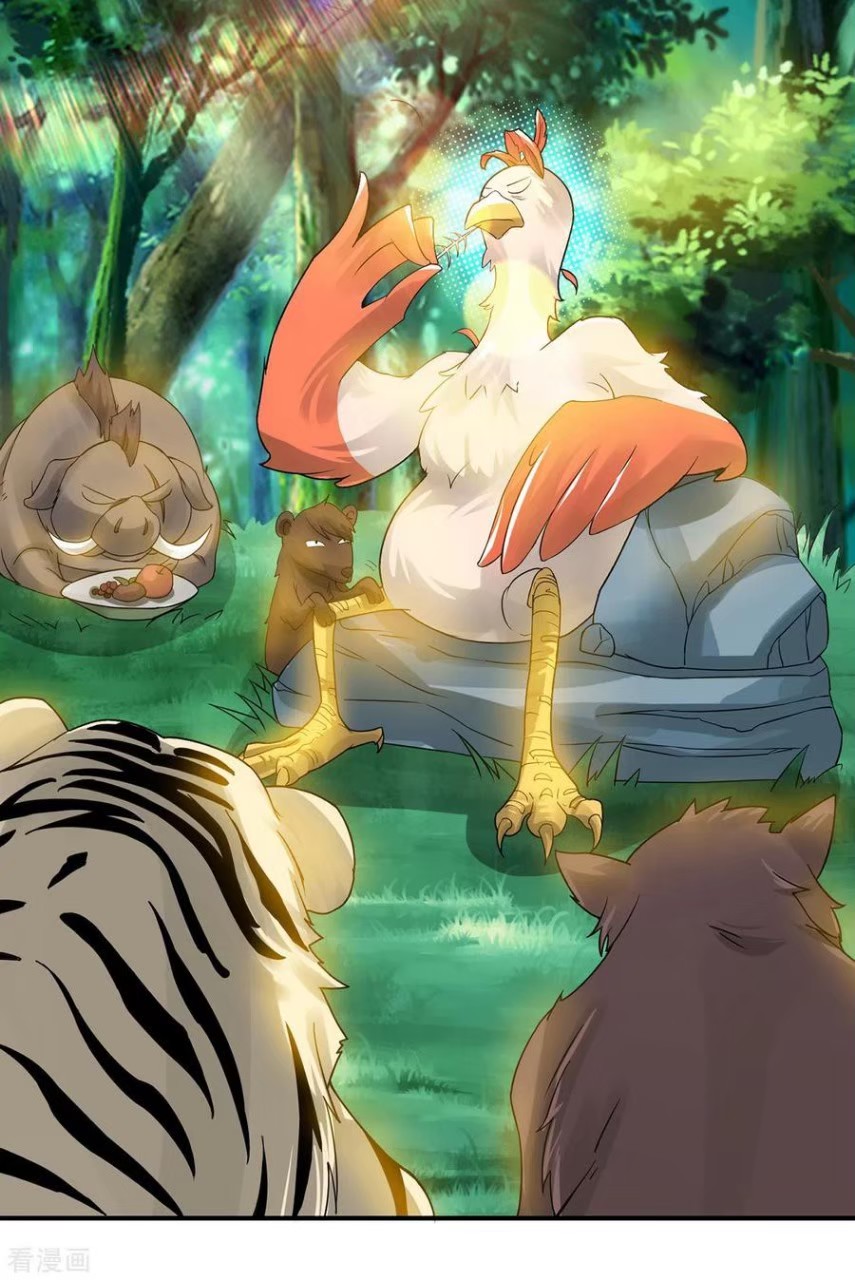 ราชันย์ผงาดโลกันตร์ ตอนที่ 22 หน้า 27