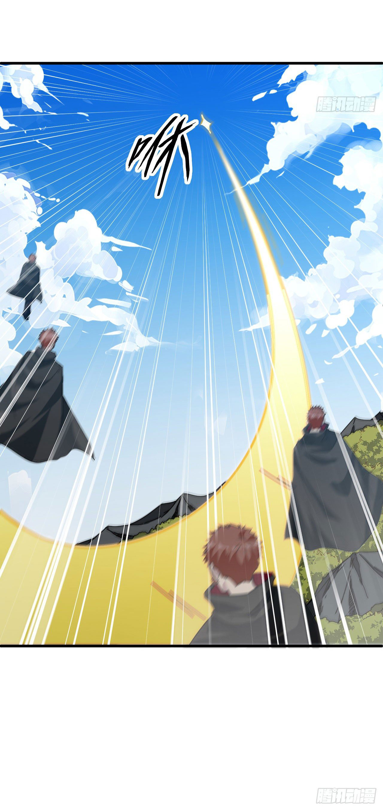 Magician from The Future ตอนที่ 1 หน้า 38