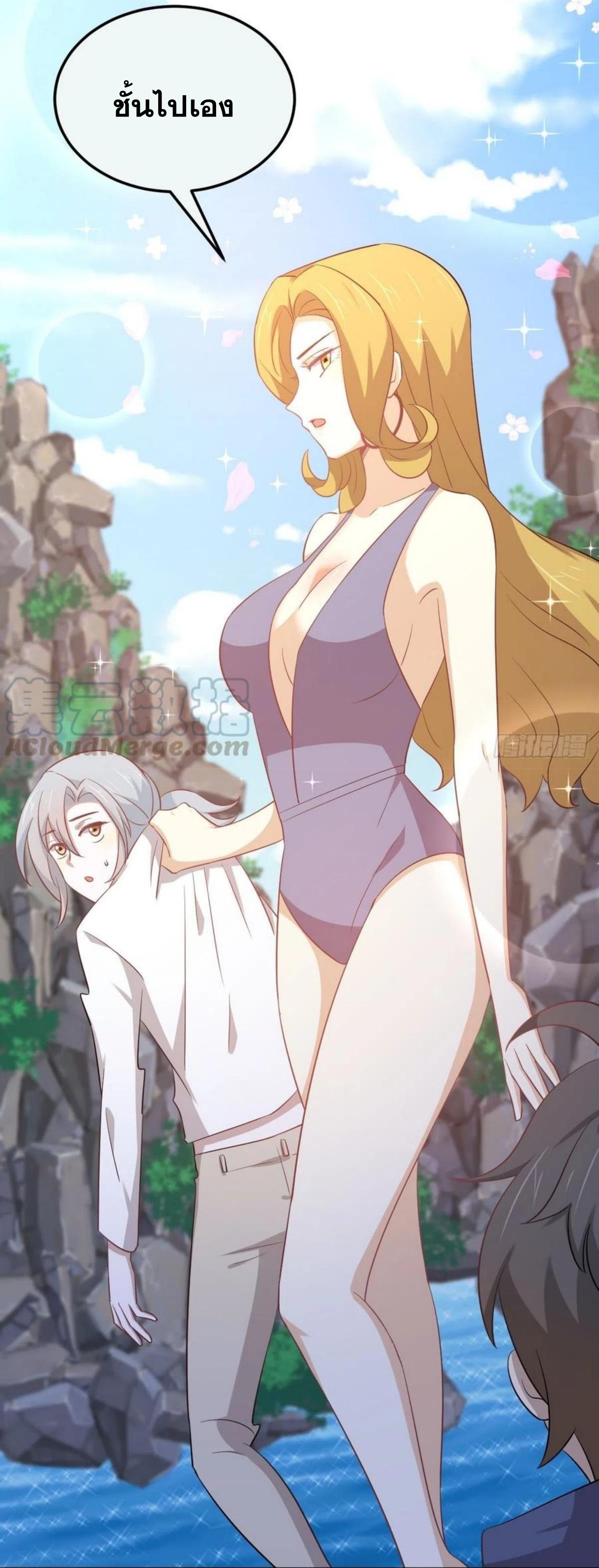 Immortal Swordsman in The Reverse World ข้าเซียนกระบี่ไม่เกาะสตรี ตอนที่ 196 หน้า 26