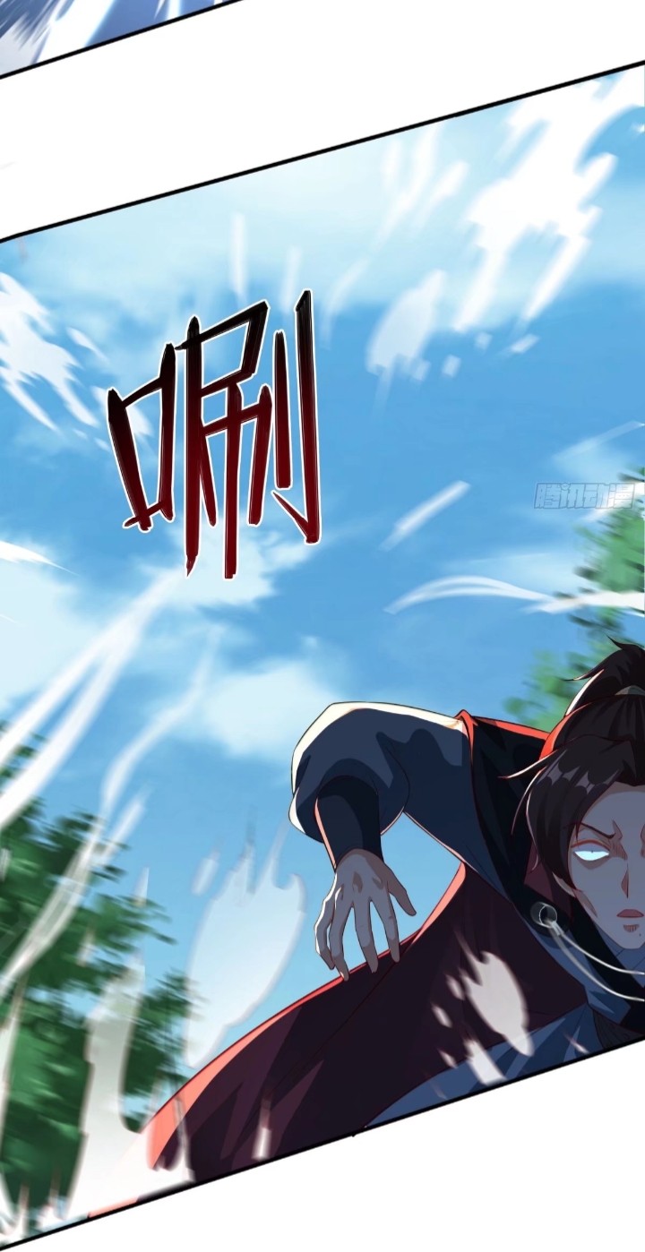 ฉันได้ข้ามโลกมายัง90,000ปี ต้องช่วยคู่ชีวิตเต๋า ตอนที่ 2 หน้า 23