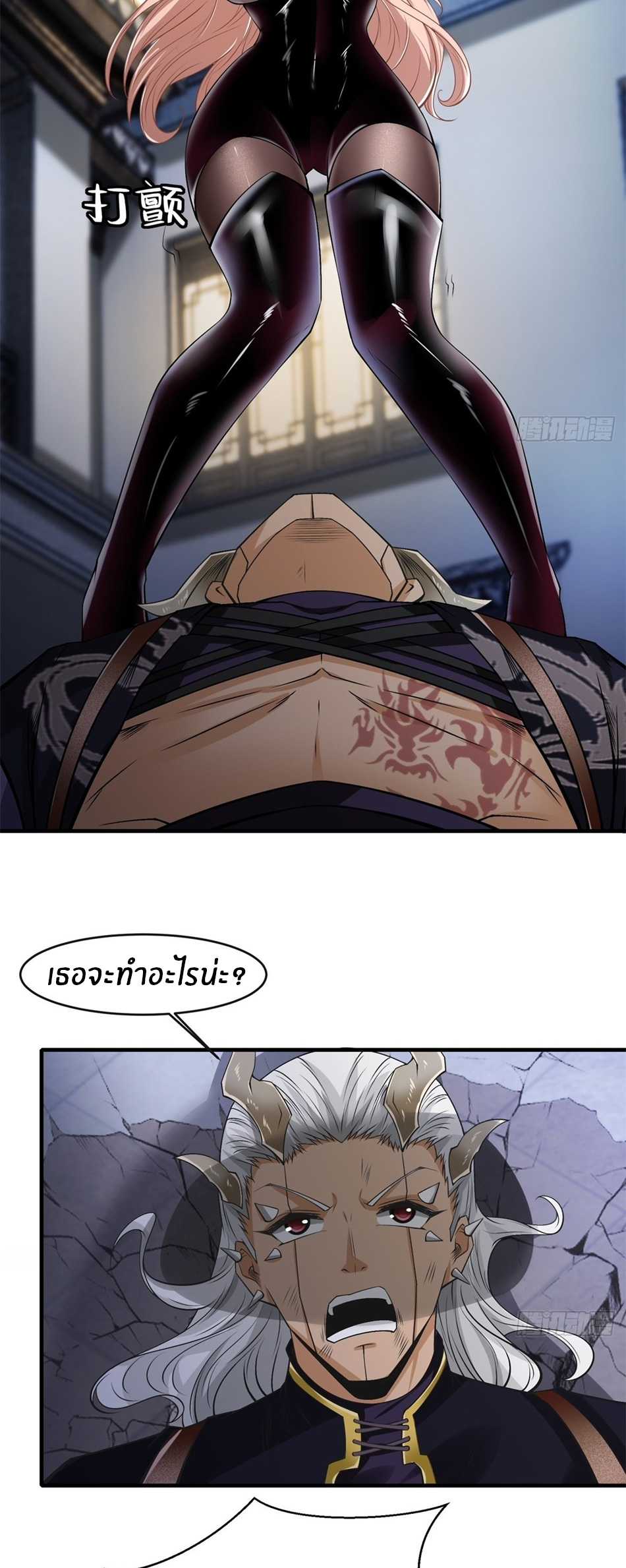 ขอล่ะอย่าเป็นที่ 1 เลย ตอนที่ 75 หน้า 18