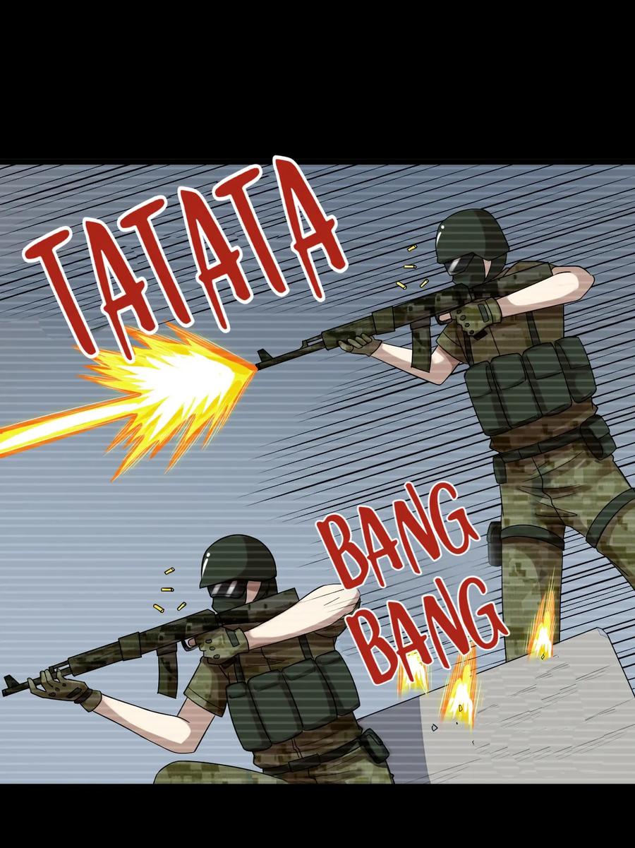 หัวหน้ามาเฟียกลับมาอายุ 16 อีกครั้ง ตอนที่ 32 หน้า 17