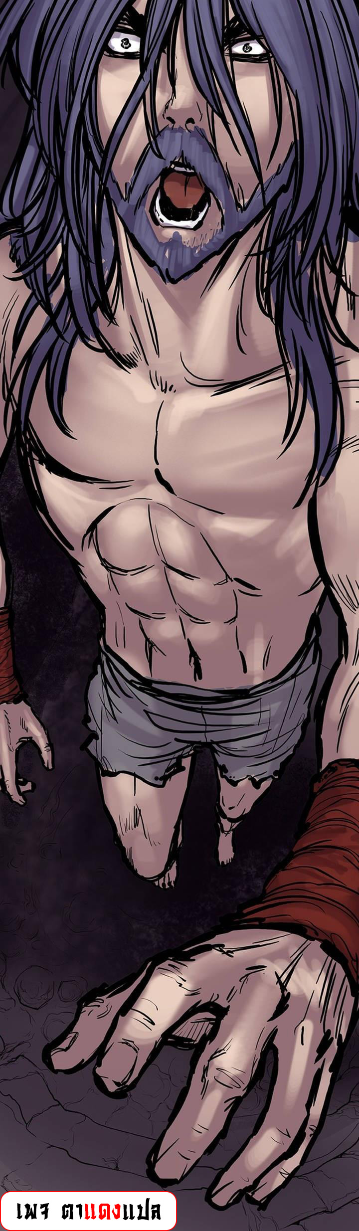 จักรพรรดิ์เซียนกำปั้น ตอนที่ 10 หน้า 22