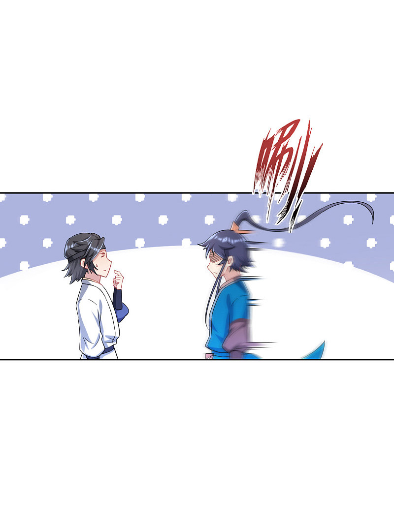 ข้ารับใช้ชั้นหนึ่ง ตอนที่ 231 หน้า 13