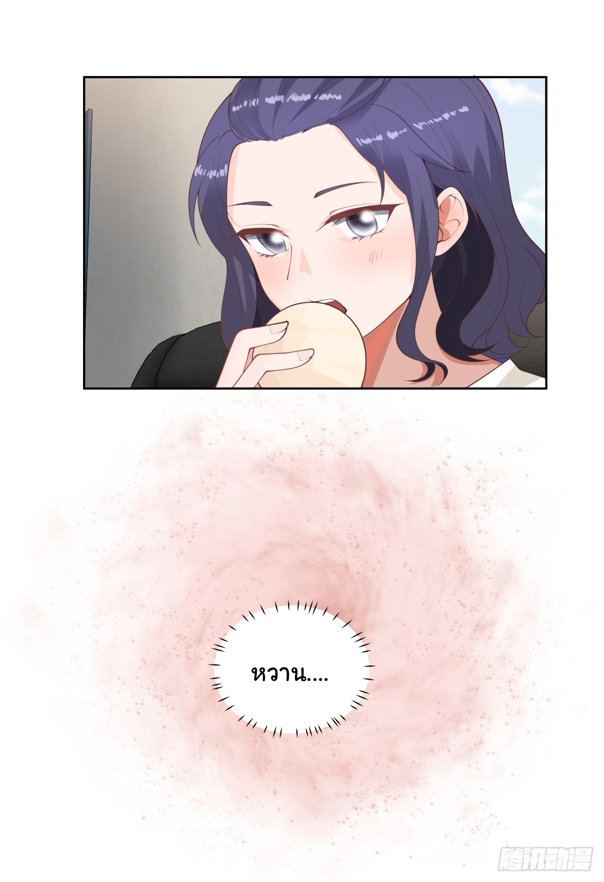 ผมไม่ได้อยากกลับมาเกิดใหม่เลยจริงๆ ตอนที่ 63 หน้า 19