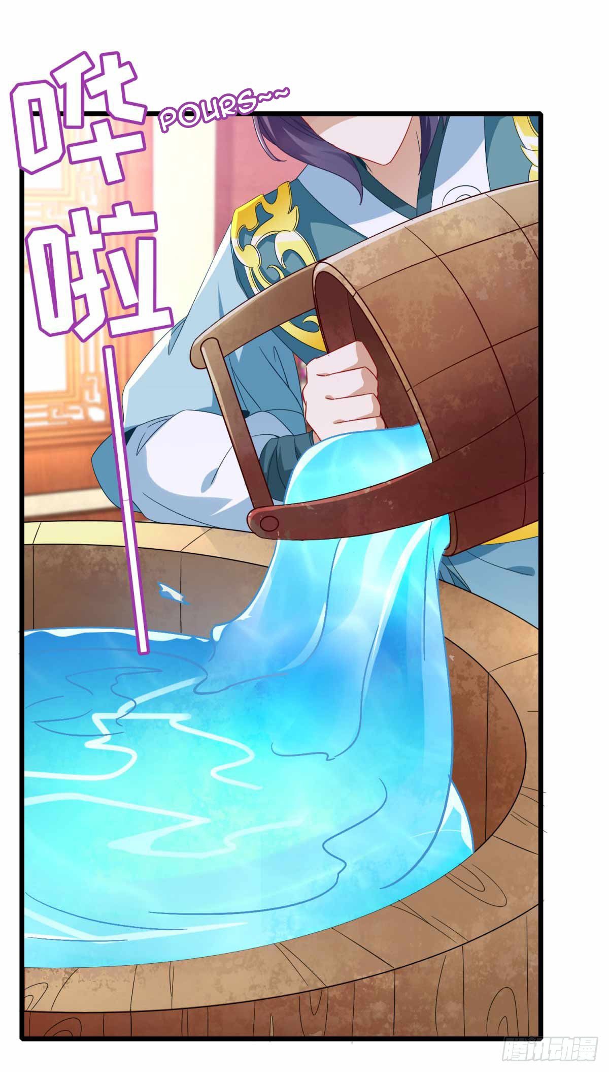 จักรพรรดิวิญญาณศักดิ์สิทธิ์ (ทันจีน) ตอนที่ 11 หน้า 5