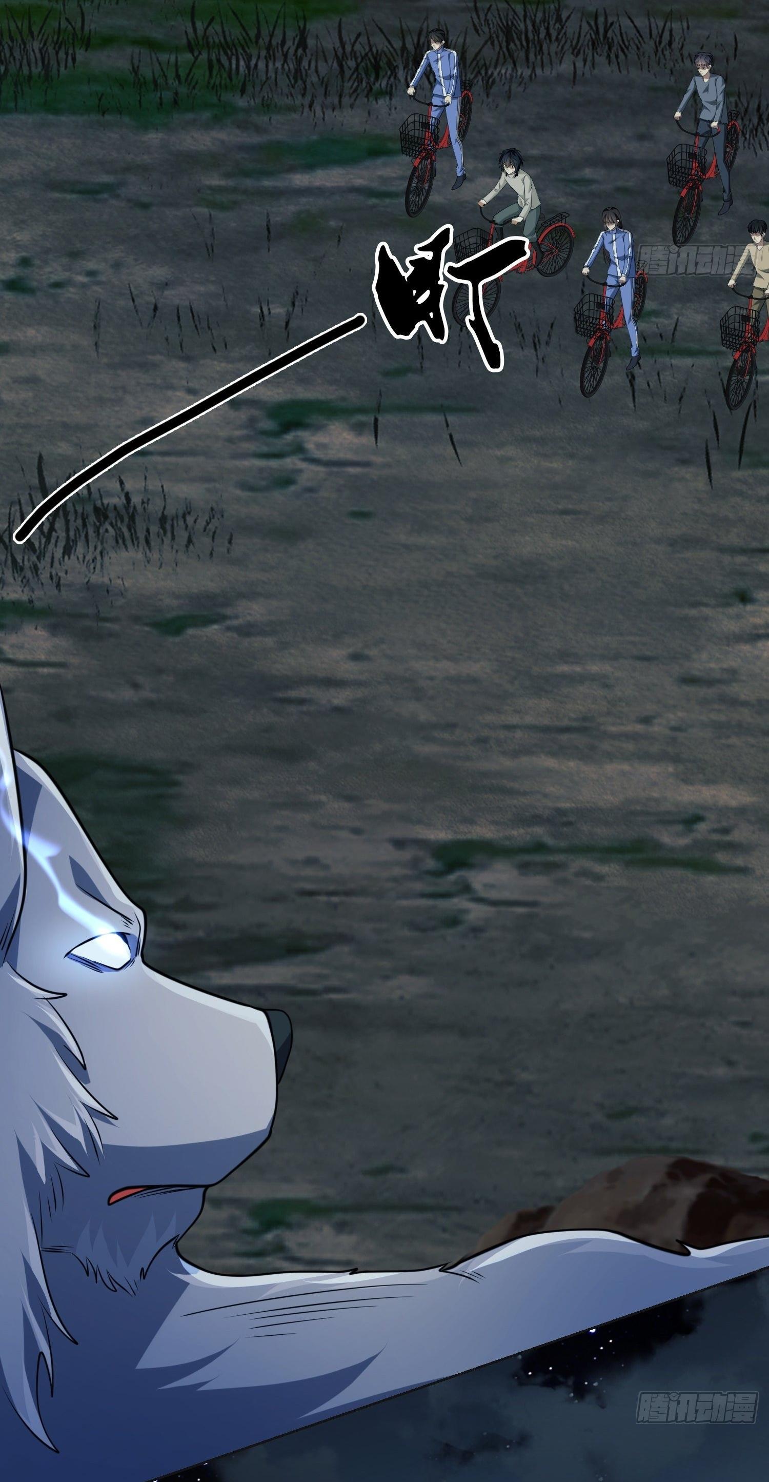 THE FIRST ORDER ตอนที่ 97 หน้า 53