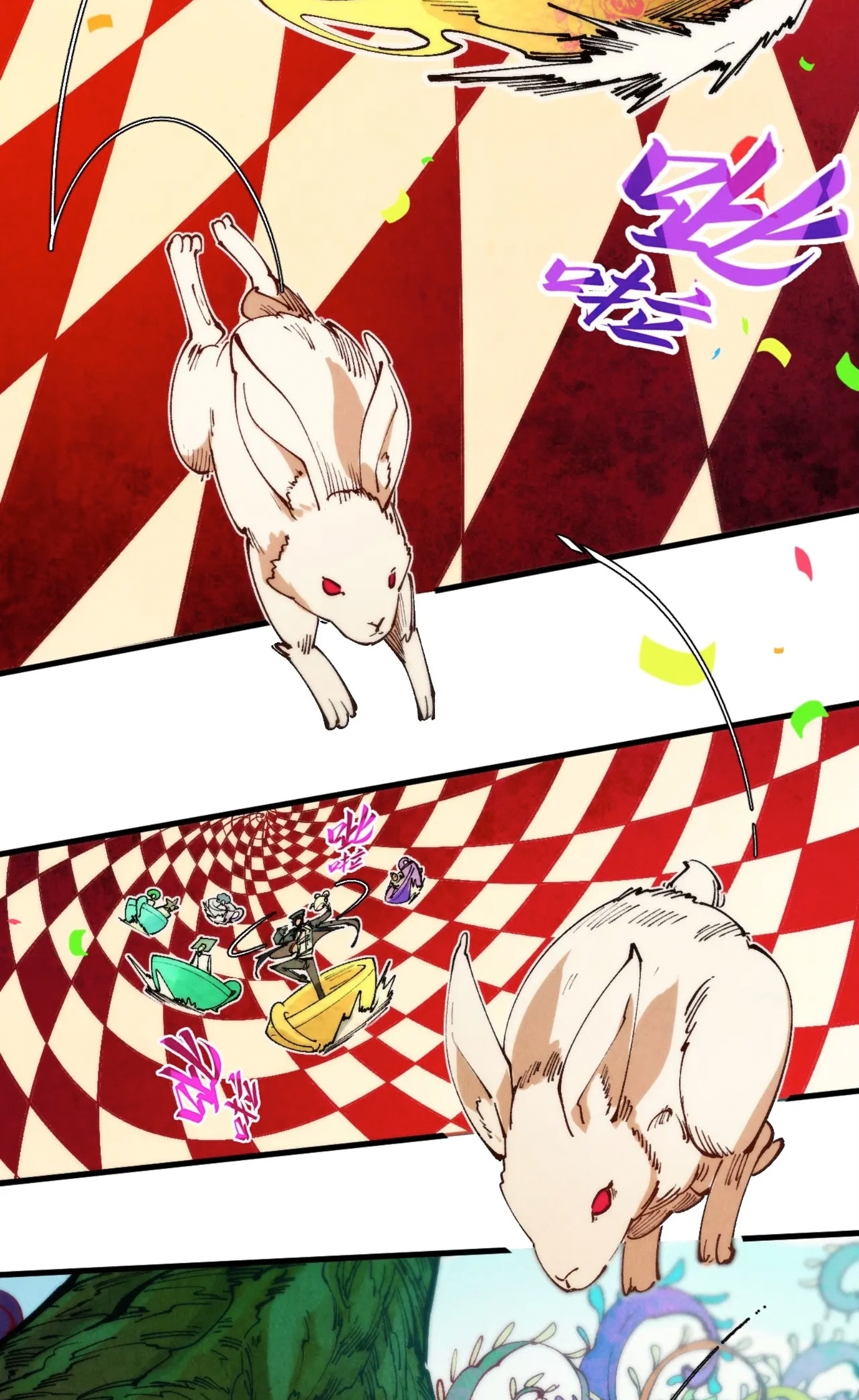 มหาเทพนิรันดร์กาล ตอนที่ 212 หน้า 53