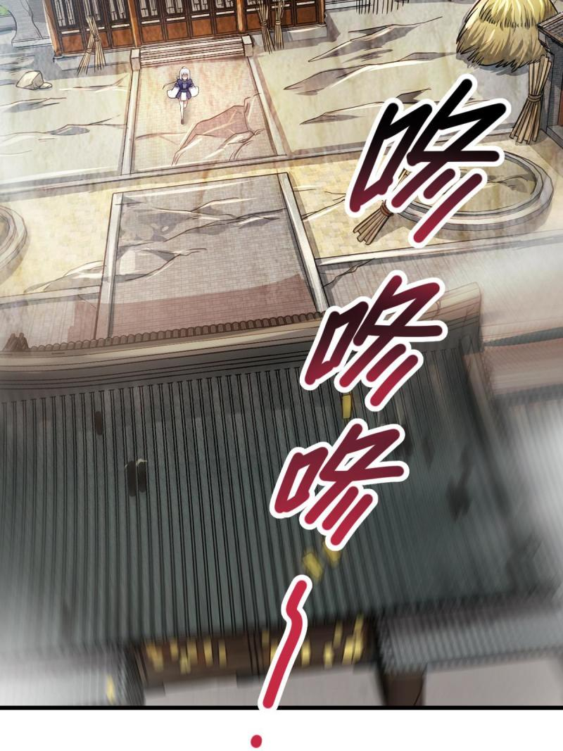 ข้ารอดพ้นจากทัณฑ์สวรรค์ 999 ครั้ง ตอนที่ 4 หน้า 18