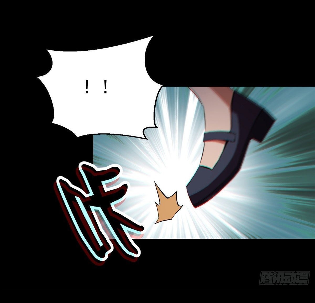 รูเล็ตเวิลด์ สุ่มไอเทมเอาชีวิตรอด ตอนที่ 17 หน้า 6