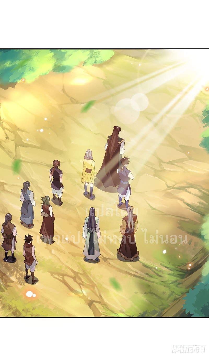 ราชันย์เทพยุทธ์มังกรผงาดฟ้า ตอนที่ 13 หน้า 18