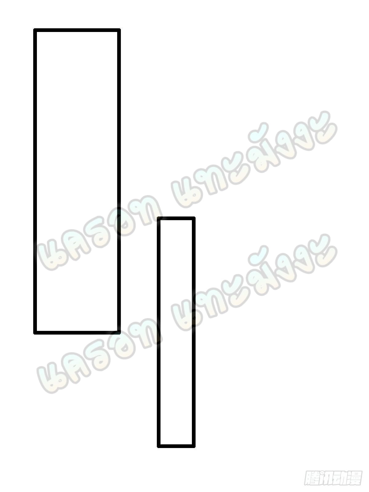 million skill points ตอนที่ 44 หน้า 14